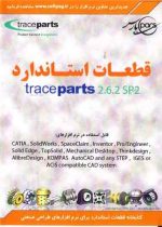 Traceparts 2.6.2 Sp2