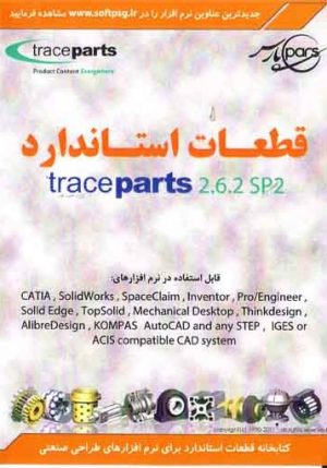 Traceparts 2.6.2 Sp2