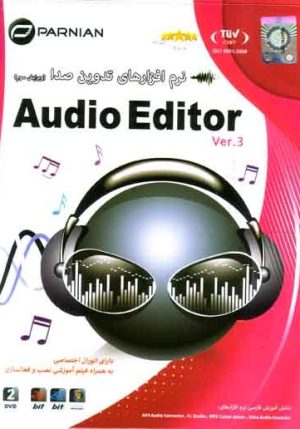 audio editor pack 3
