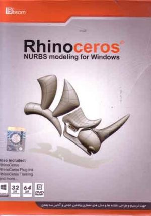 Rhinoceros 5.7.3 +Plugins + Training