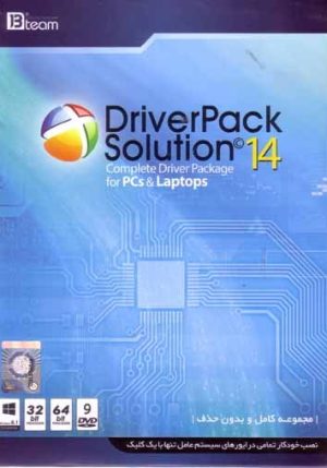 driver pack solution 14 32&64 bit