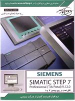 Simens Simatic Step 7 Pro (TIA potal) v 12.0 32-64bit