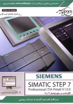 Simens Simatic Step 7 Pro (TIA potal) v 12.0 32-64bit