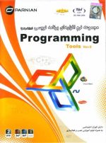 Programing tools
