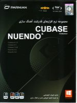 Cubase & Nuendo Collection 2014