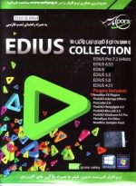 edius collection 32&64 bit