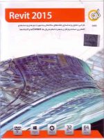 Revit 2015 32-64bit (Architect - Structure -Mep)