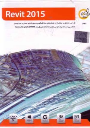 Revit 2015 32-64bit (Architect - Structure -Mep)