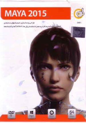 Maya 2015 64bit