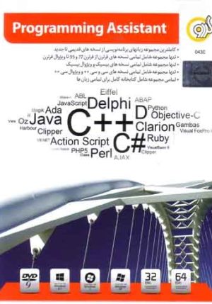 programming assistant