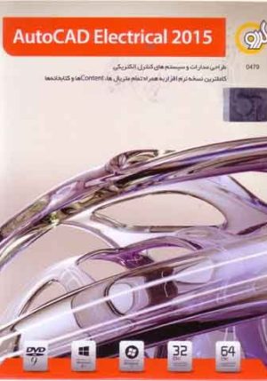 Autocad Electrical 2015 32-64bit