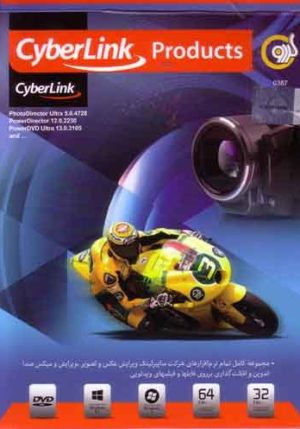 Cyberlink Products 2014