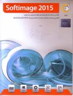 Softimage 2015 32-64bit
