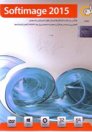 Softimage 2015 32-64bit