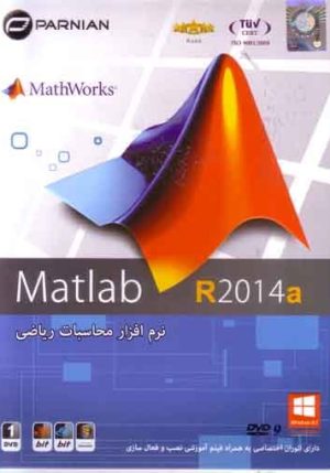 Matlab R2014a 32-64bit