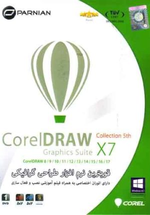 Corel Draw X7 32-64bit