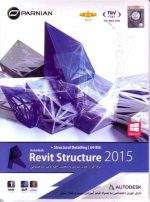 Revit Structure 2015 64bit