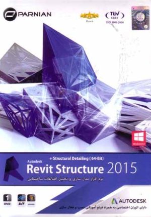 Revit Structure 2015 64bit