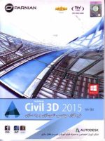 Civil 3D 2015 64bit