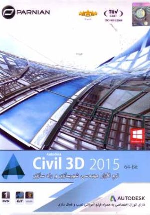 Civil 3D 2015 64bit