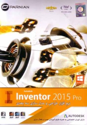 Autodesk inventor 2015 pro 32-64bit