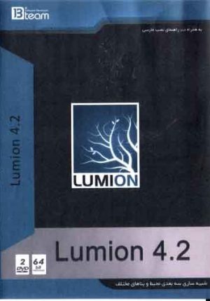 lumion 4.2 64bit