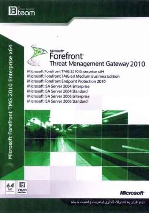 Microsoft Forefront TMG 2010 Enterprise x64