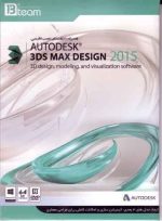 3DS Max Design 2015 64bit