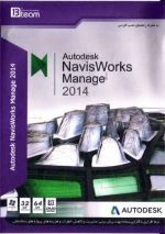 Autodesk Navisworks manage 2014 32-64bit
