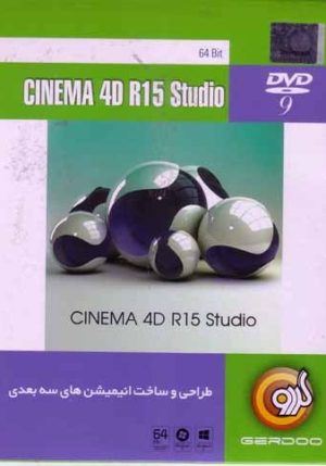 cinema 4d r15 studio 64bit