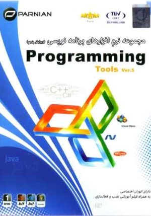 programming tools