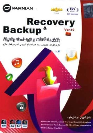 Recovery & backup
