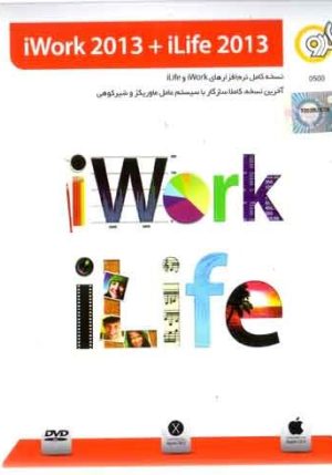 iwork 2013 - iLife 2013