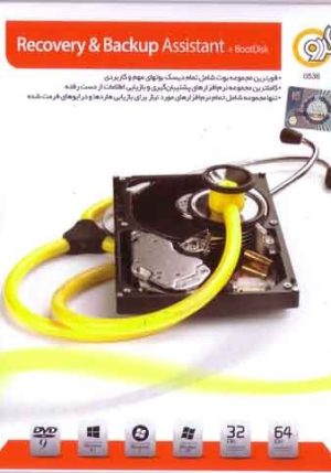 Recovery & backup Tools