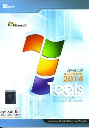 Assistant 2014
