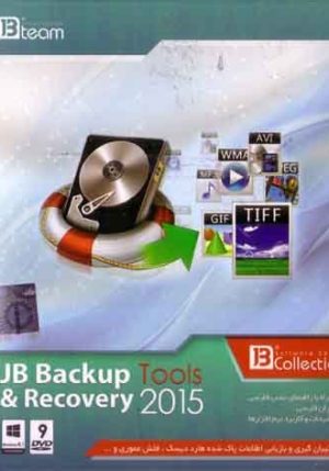 recovery & backup 2015 tools jb