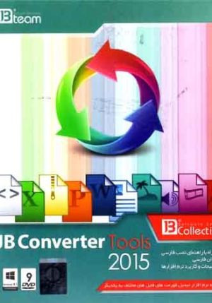 converter tools 2015