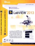 Lab view 2013