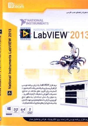 Lab view 2013
