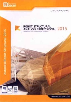 Autodesk Robot Structural Analysis Professional 2015 64bit