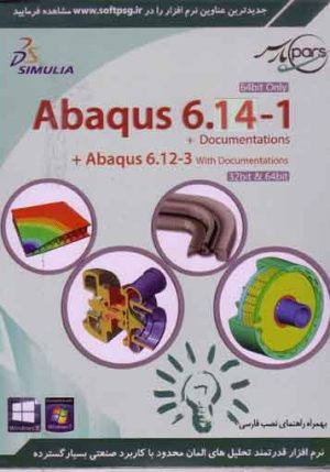Abaqus 6.14-1 64bit