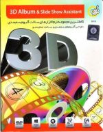 3d album & Slideshow 2014 Assistant