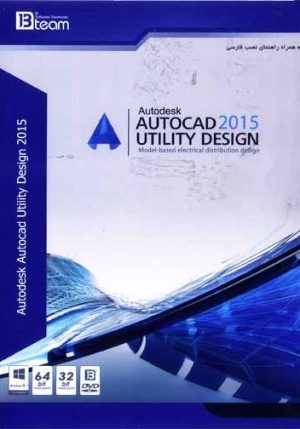 Autodesk Autocad 2015 utility design 32-64bit