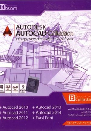 Autocad Collection 2014