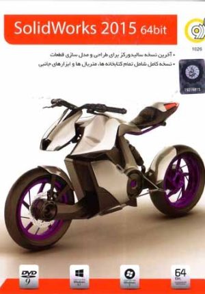 Solidworks 2015 64bit