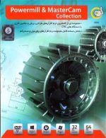 powermill & mastercam Collection