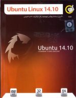 ubuntu linux 14.10