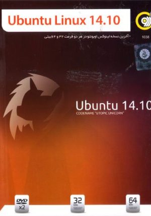 ubuntu linux 14.10