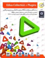 Edius Collection 2014 with plugins