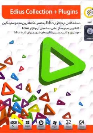 Edius Collection 2014 with plugins
